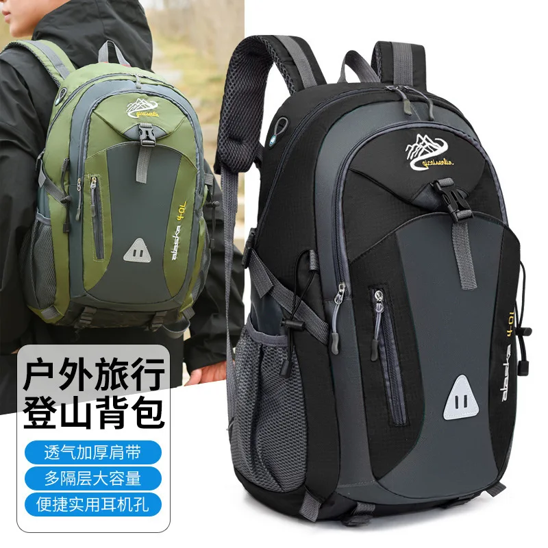 Good Quality Trendy Men's Backpack Travel Lightweight Backpack Men's Large Capacity Outdoor Business High School Shoulder Bags