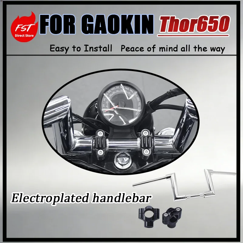 For GAOKIN Thor650 Electroplated Handlebar Height Increased One-Piece Formed Tube High Strength Anti-Bending Retro Style