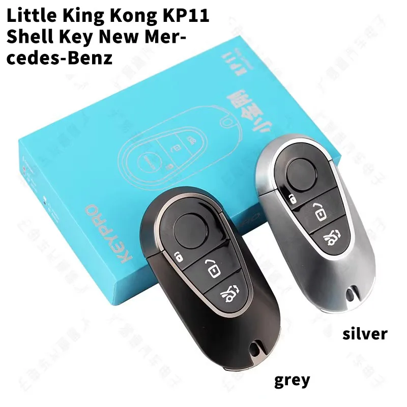 for Small King Kong KP11 case key applies to the new Mercedes-Benz silver gun color modification and upgrade case