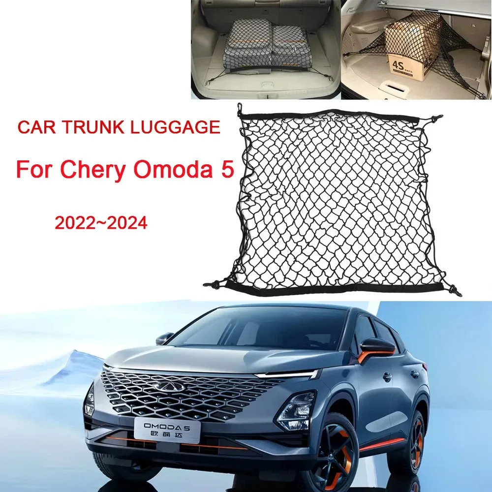 Car Rear Trunk Net for Chery Omoda 5 C5 Elastic Luggage Net Cargo Organizer Storage Nylon Mesh Net Stretchable Auto Accessories