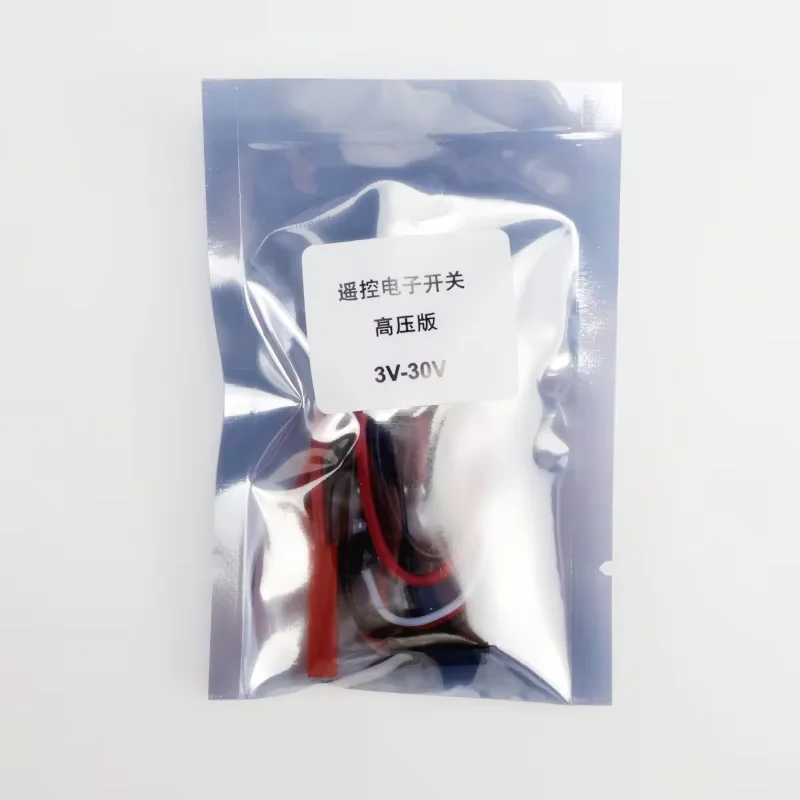 2-20A High Current Remote Control Electronic Switch 3-30V Aerial Model Plant Protection RC Drone Water Pump PWM Signal Control