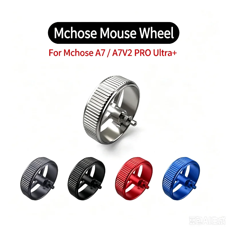 Metal Mouse Wheel For Mchose A7/A7V2 PRO Ultra+ Aluminum Alloy Noise‑reduced Mouse Roller Diy Replacement Pc Accessories