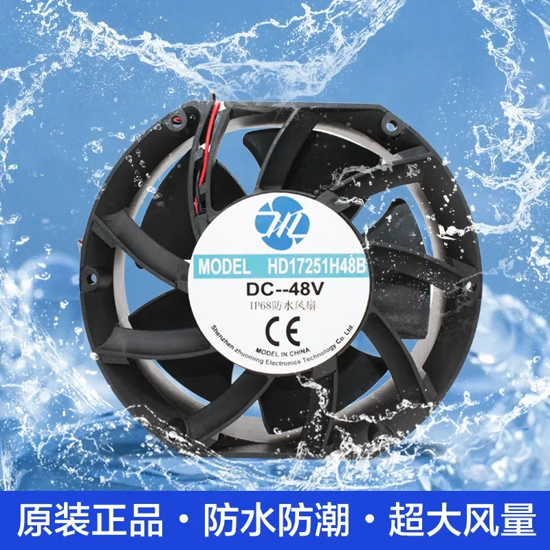 Humidifier for IP68 waterproof fan 12V 24V 48V large air volume AC 220V 17cm 17251 moisture-proof fan