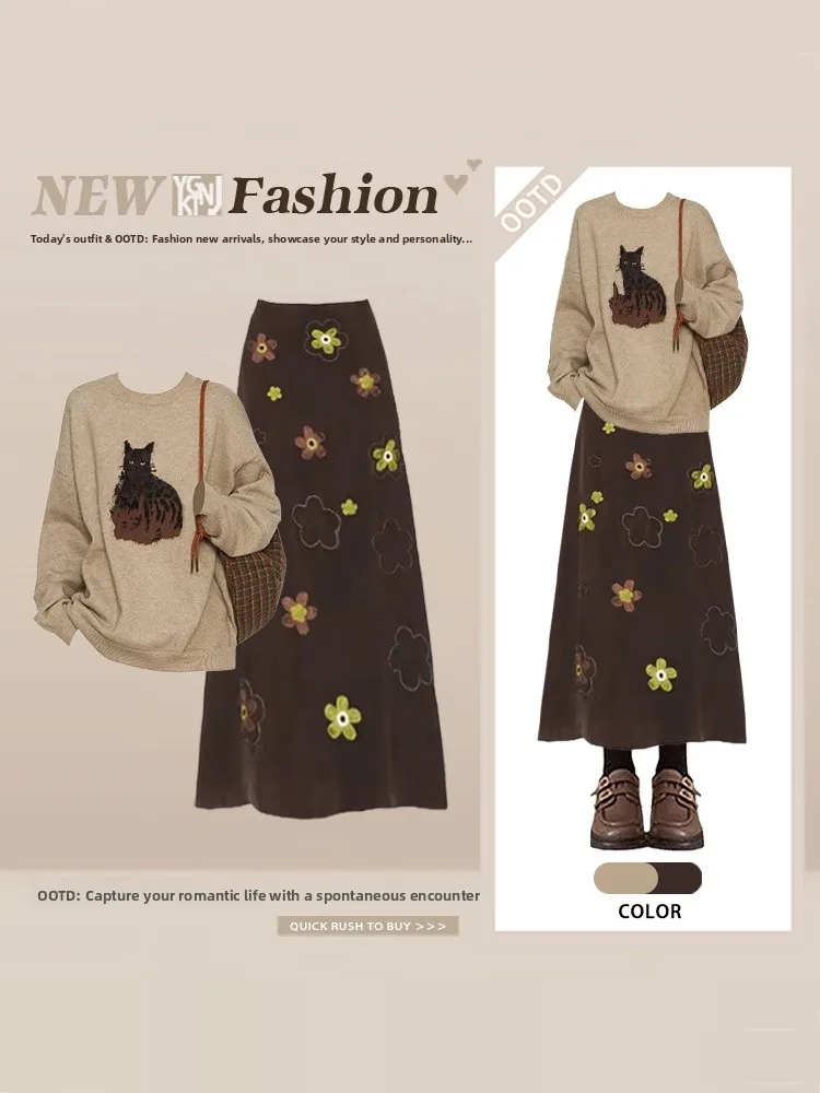 

Winter Soft Wind Ne Sweater Skirt Set Women's Gentle Faion High Waist Long Sve round Ne Two-Piece Ensemble