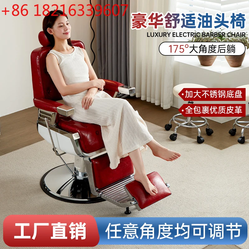 

Retro oil head chair barber shop special hall wind can be put down, lift, shave and shave
