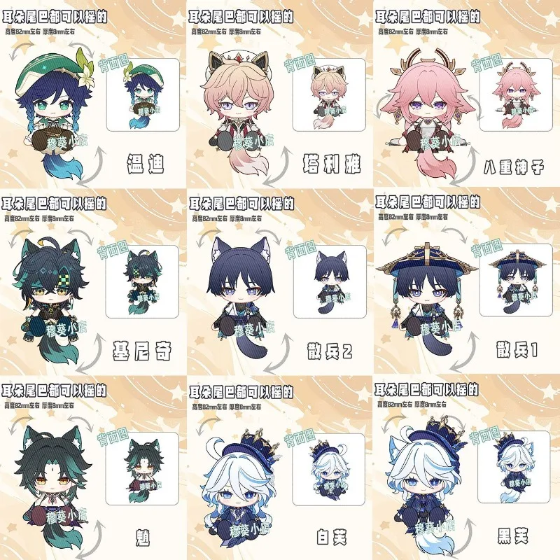 جينشين إمباكت كيريل تشودوميروفيتش فلينز سكيرك تارتاليا أثير بارباتوس تهز الاكريليك قلادة تأثيري أنيمي مجوهرات هدايا