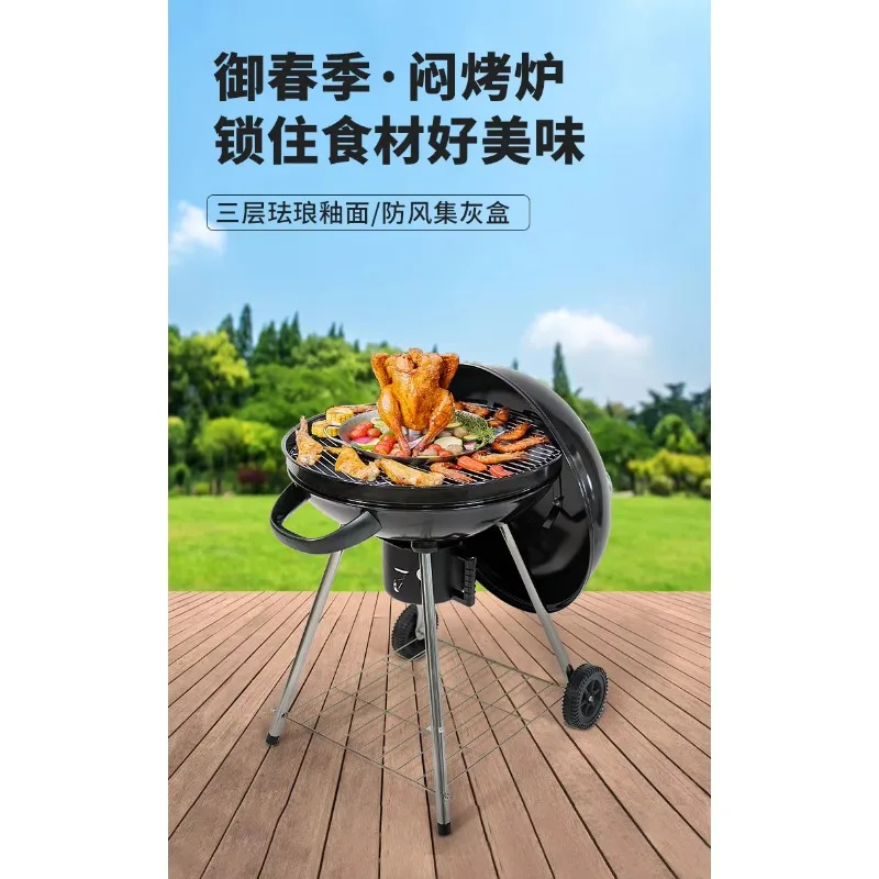 22.5 Inch Round Three Legged BBQ Grill, Fire Pit Stew Enclosure Ring for Outdoor Camping Backyard Barbecue Cooking