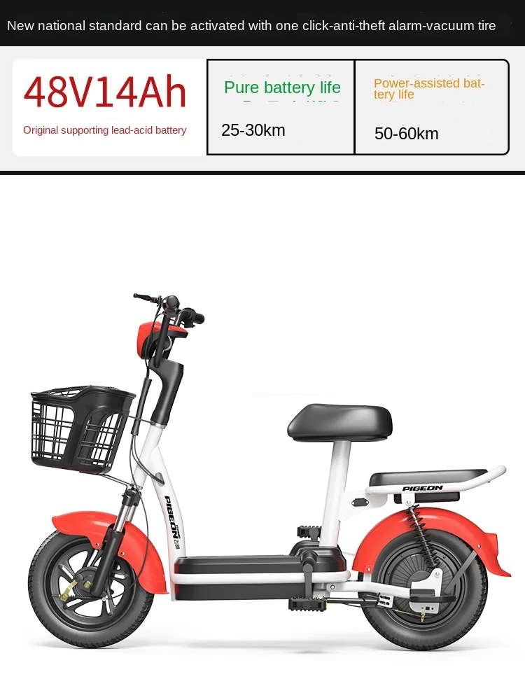 XK Electric Car New Student Scooter Battery Car New National Standard Electric Bicycle