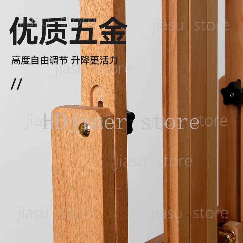 Beech flat dual-purpose easel adjustable beauty belt wheel folding display stand children's sketch artist special oil painting view 3