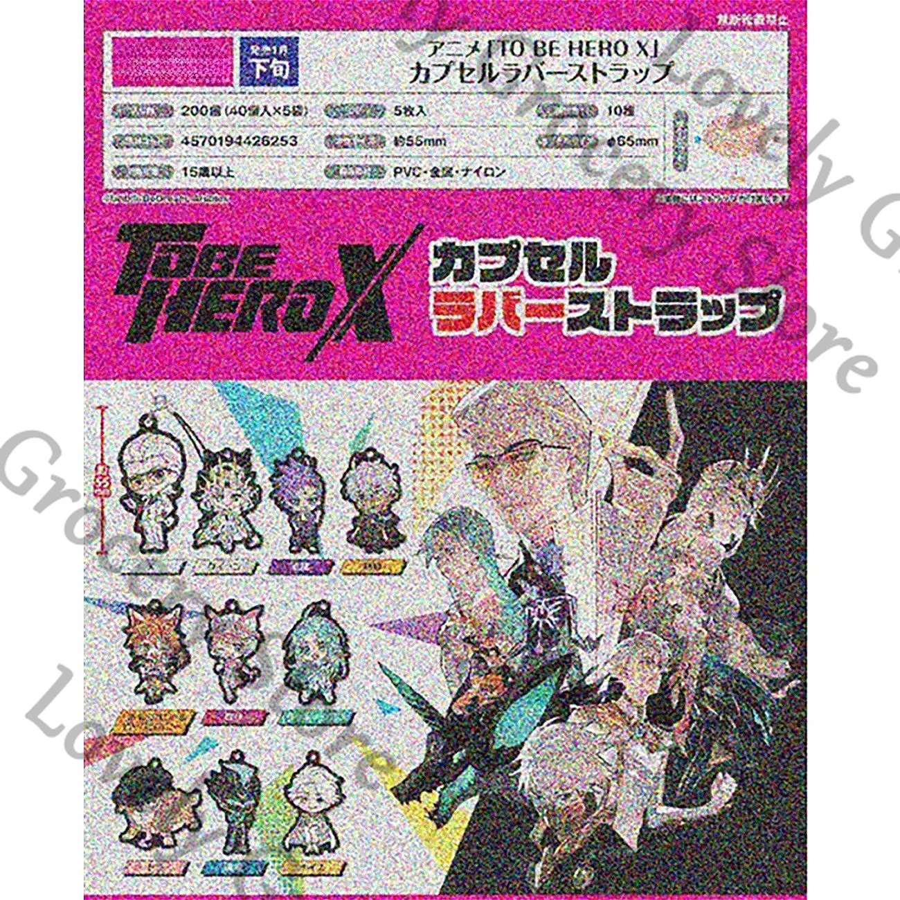 أنيمي لتكون بطل X الملكة GHOSTBLADE التنين الصبي جونيز محظوظ سيان لطيفة أهو لولي E-الروح تأثيري المطاط كيرينغ المفاتيح هدية #1