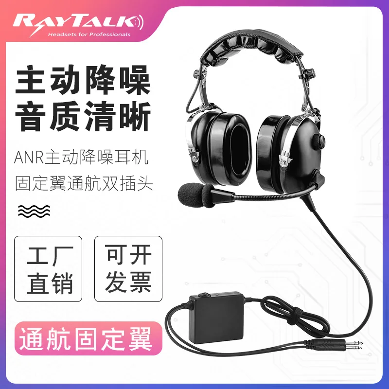 Pilot Active Noise Cancelling Headset Aviation Headset