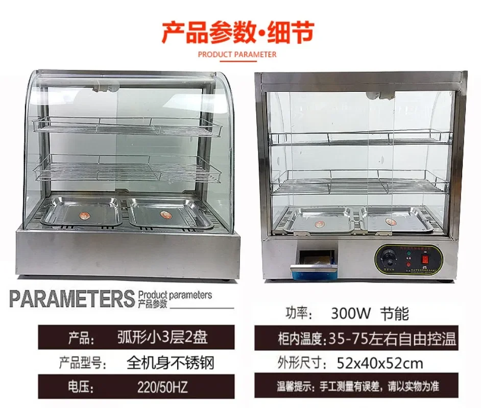 square food warming cabinet commercial display delicatessen burger egg tart chestnut temperature