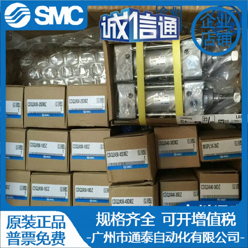 

2025 SMC thin cylinder CQ2A/CDQ2A50-45DM new genuine pneumatic components