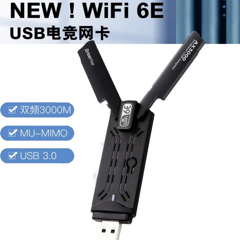 WiFi 6 USB Adapter 1800Mbps 2.4G/5GHz Dual Band 802.11AX Wireless Wi-Fi Dongle Network Card USB 3.0 WiFi Adapter For Windows 11