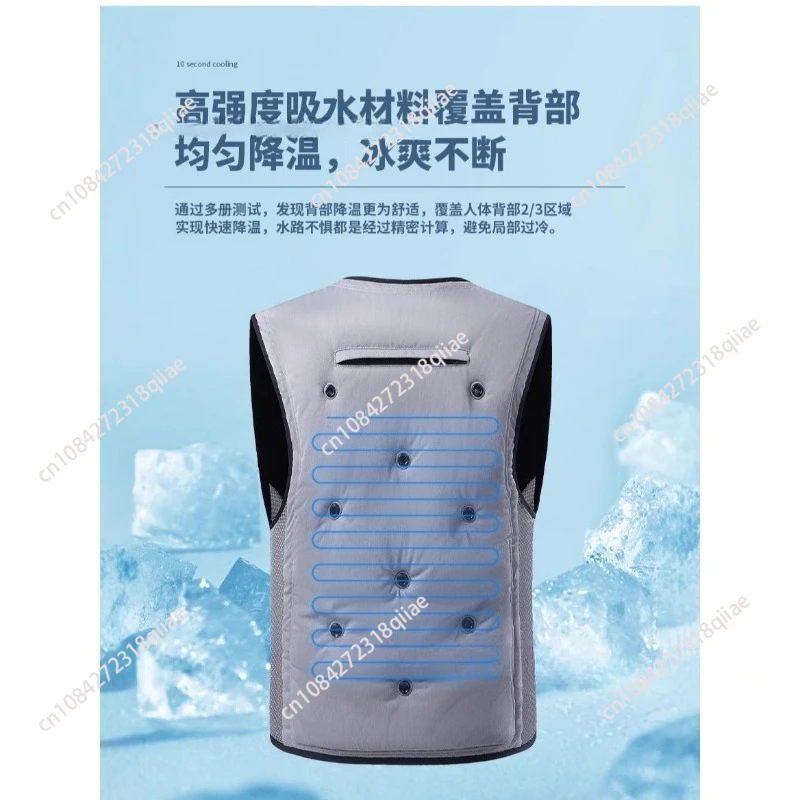 Water-cooled cooling clothes New air-conditioning clothes Vest clothes Outdoor construction site workers Sunscreen vest work