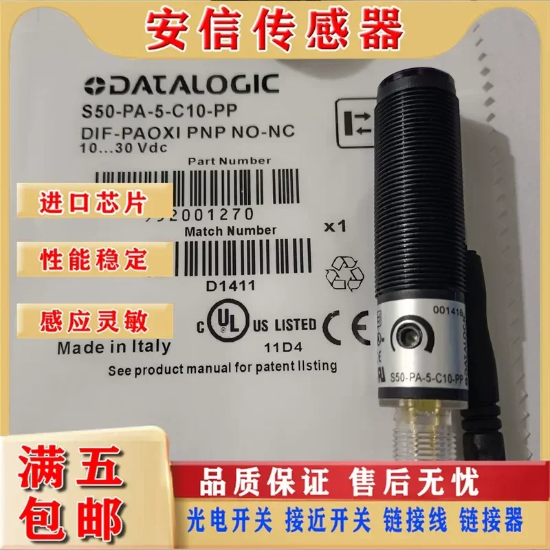 New Disi Photoelectric Switch for S50-PA-5-C10-PP and S50-PA-5-C10-NN with 1-Year Quality Assurance