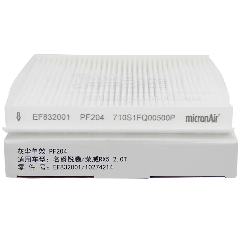 For MG HS HS PLUG-IN 1.5 2.0 MG RX5 1.5 2.0 10170262 micronAir Activated Carbon Air Cabin Filter - Image 3