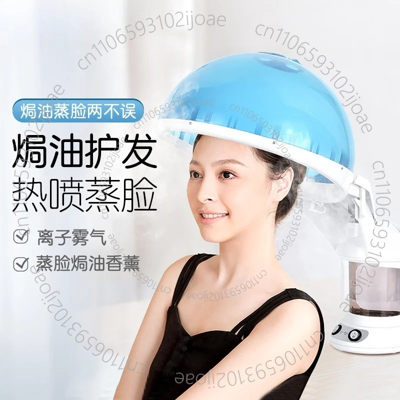 Facial Steamer & Hair Treatment Cap Heated Hair Mask Steaming Cap Home Hair Care Beauty Treatment Heated Cap