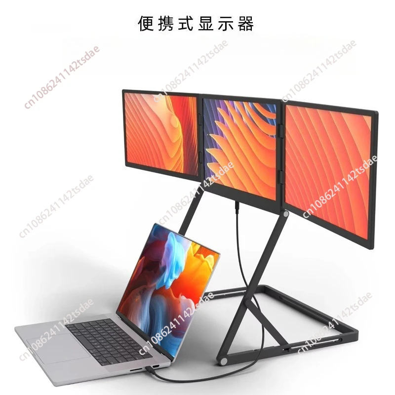 Folding three-screen portable expansion  three-screen four-screen laptop