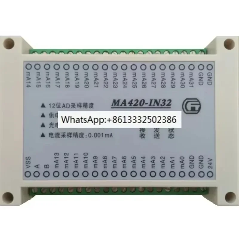 32 Channels 4-20mA MA to 485 AI Current Analog Acquisition Input Module Meter MODBUS RTU