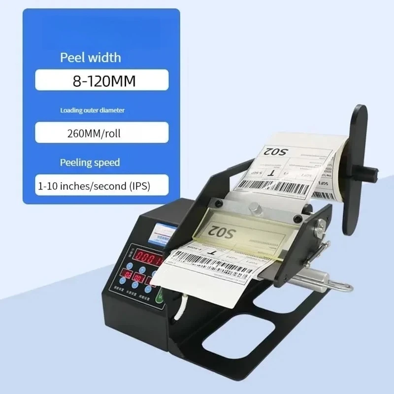 220V Wide Label Peeling Machine Transparent Adhesive Separator Countable Express Single Tearing Device for Efficient Packaging