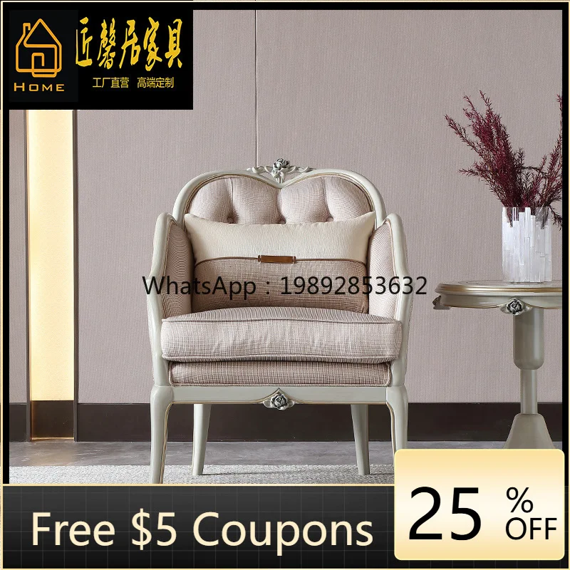 

LYY French Light Luxury Living Room Solid Wood Fabric Leisure Chair European Style Single Sofa Round Table Meeting Chair