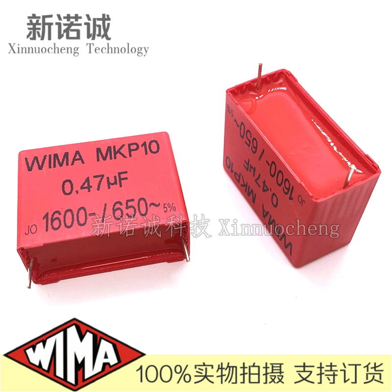 

1PCS/2PCS/10PCS/Lot WIMA MKP10 0.47UF 470NF 1600v0.47UF foil film capacitor 1600V470NF 474 1600V474 Foot distance 37.5MM