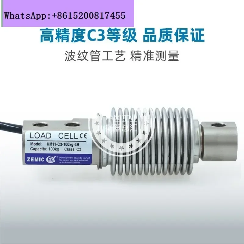 AVIC Plaza Electric Measurement HM11-C3-50kg-3B Load Sensor AVIC Plaza Bellows 200kg100kg