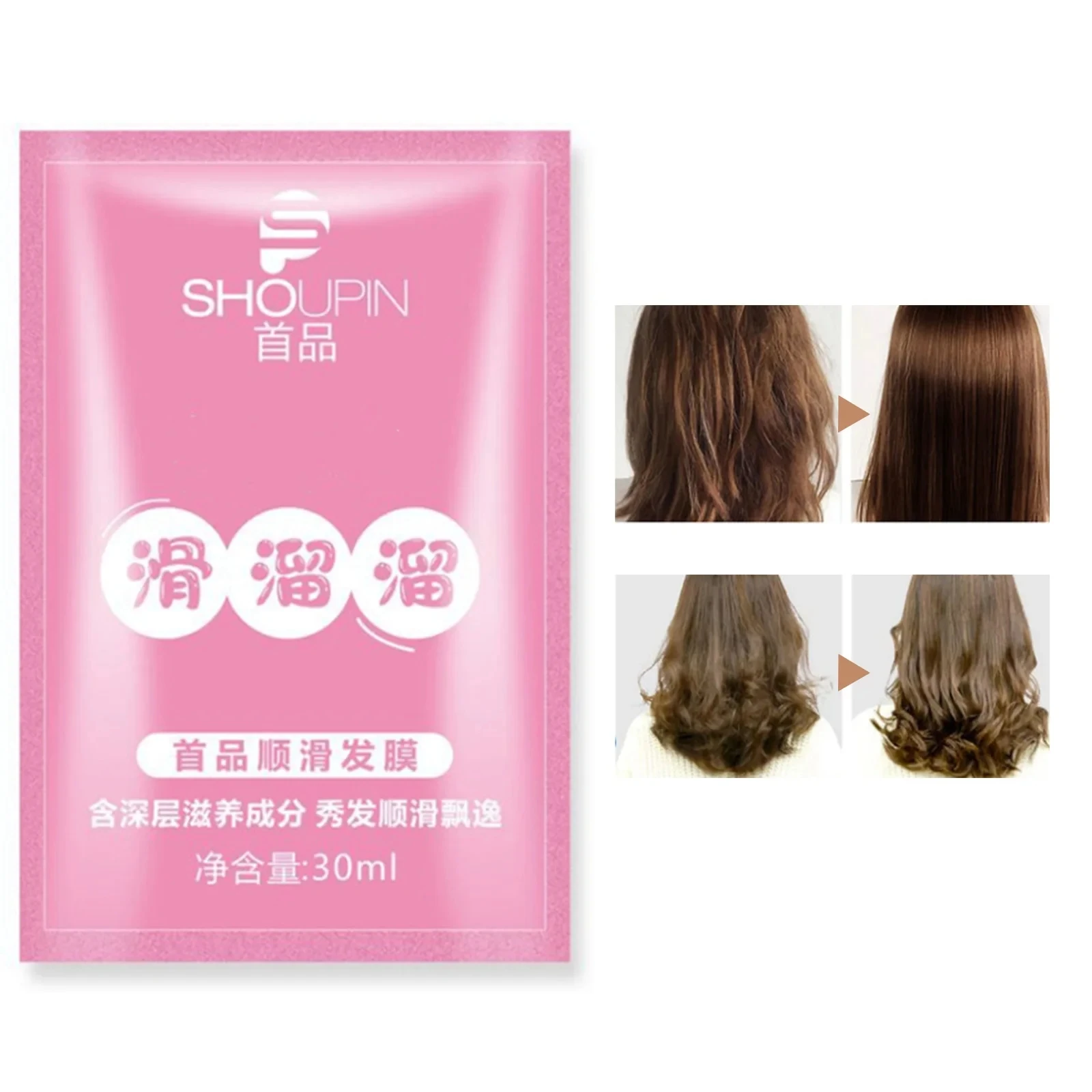 30ml Nutrition Smooth Hair Mask Conditioner Smooth Moisturizing Repair Damage Restore Hair Scalp Care Hair Treatment Serum