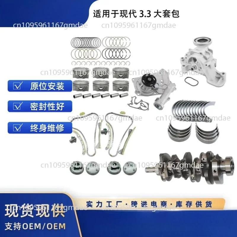 Engine Rebuild Kit for  3.3 Liter 3.8 Liter 06-13 AW6048