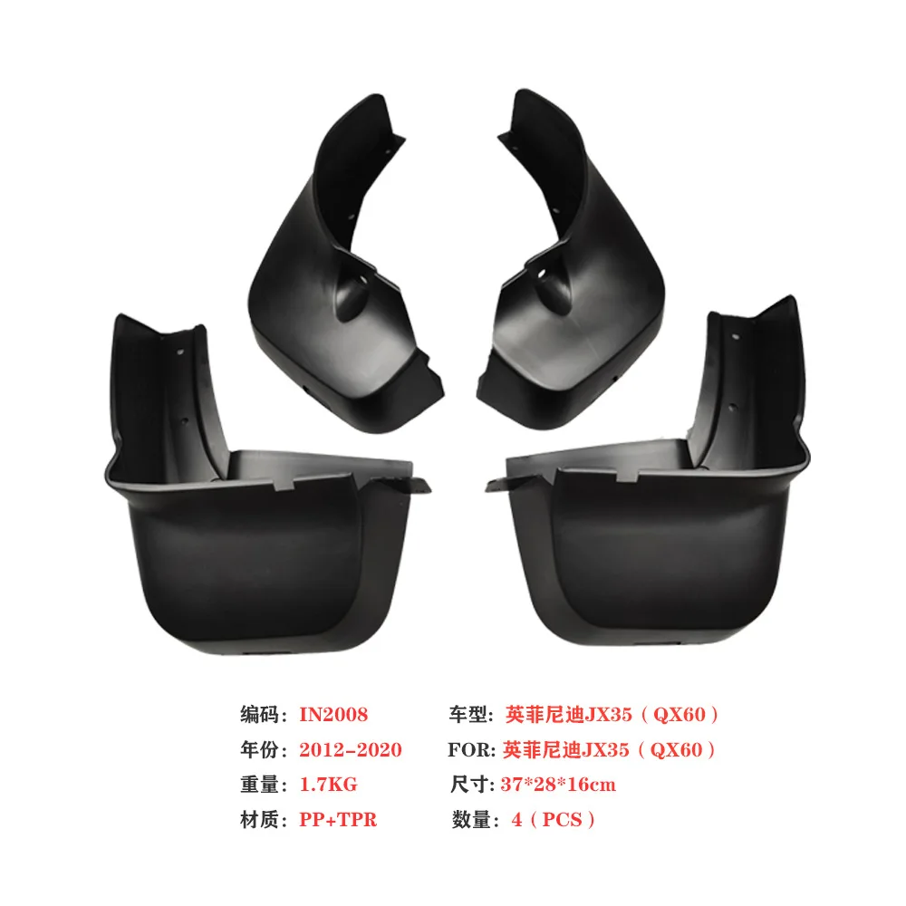 

Suitable for 09-20 Infiniti JX35QX60 car fender tire accessories, manufacturers