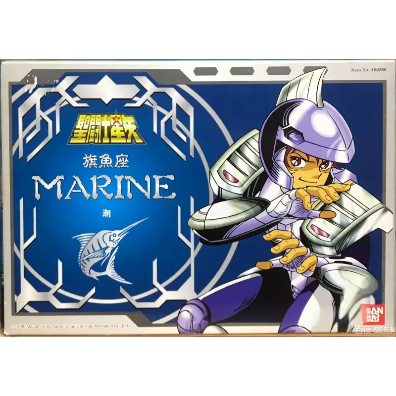 

Saint Seiya Major Series Sailfish Is in Stock