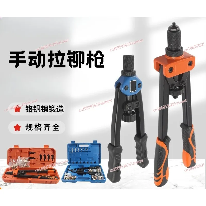 Manual Rivet Gun Nut Tool Kit | M3-M12 Thread Nut Riveter Riveting Kit Hand Tool Set