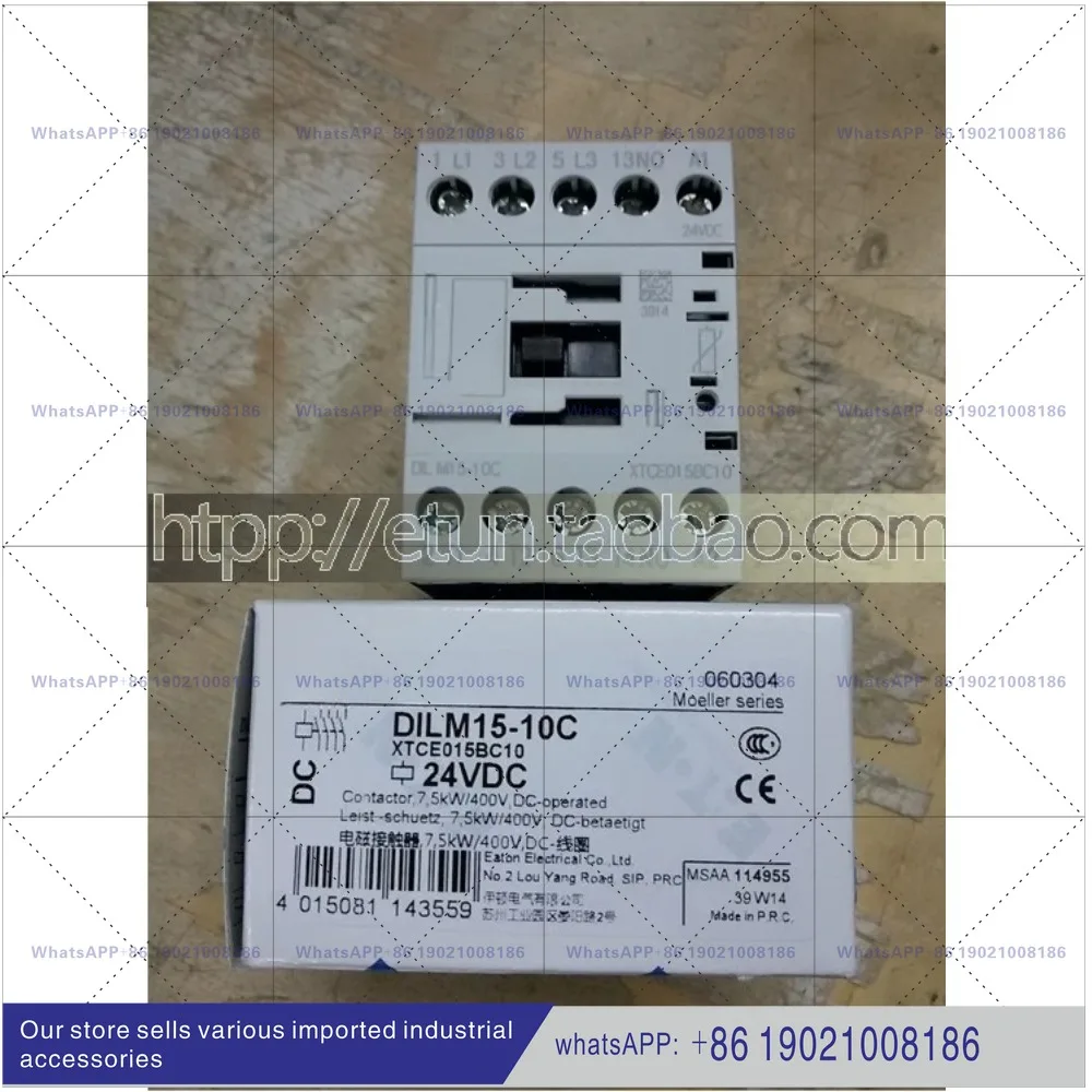 New contactor DILM15-10C (24VDC) DIL M15-01C 24VDC