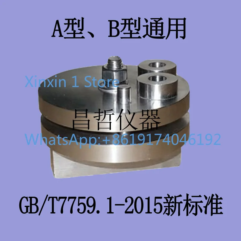 Rubber compression permanent deformer, rubber testing equipment, compression deformation testing device