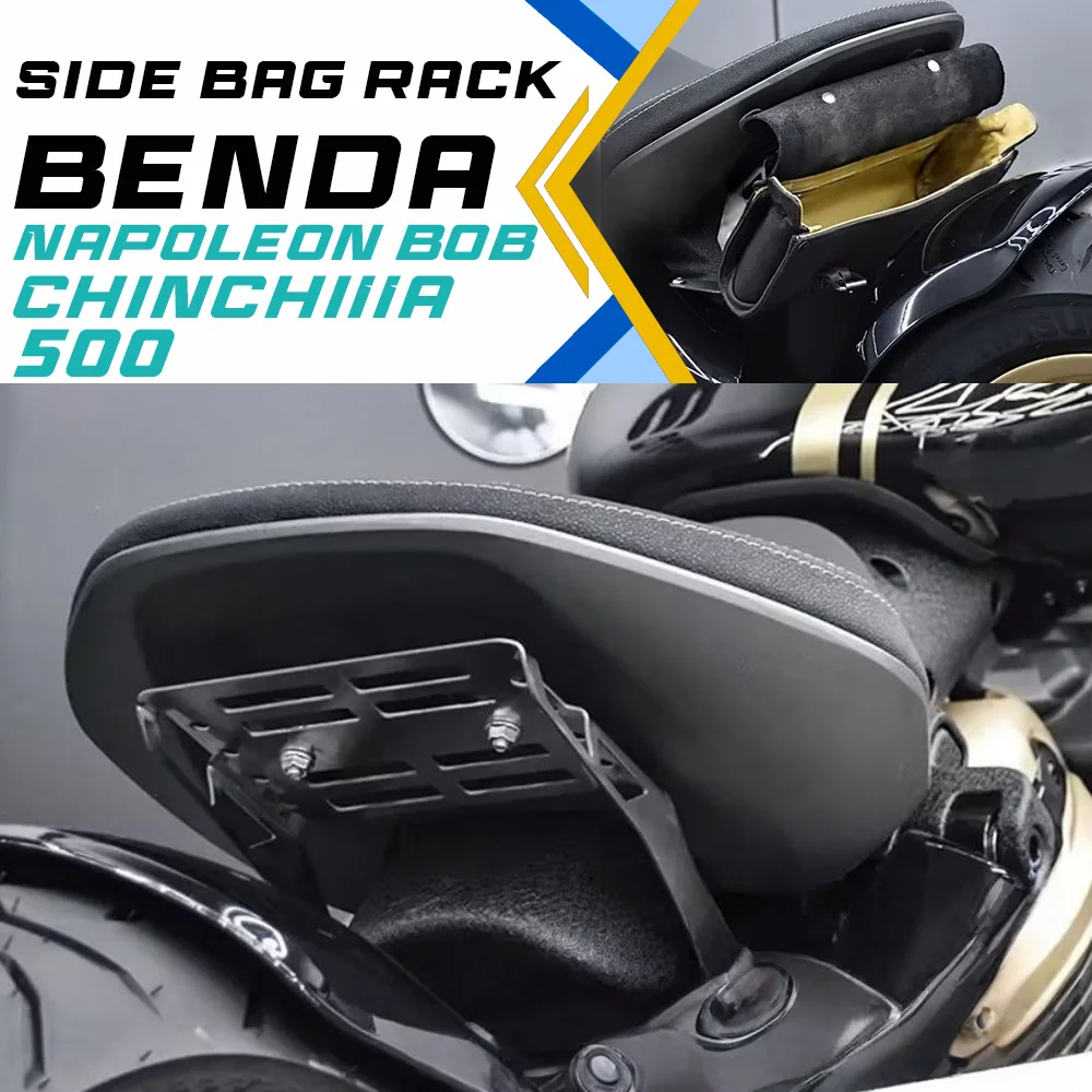 

Сумка для подушки сиденья BENDA Napoleon bob500, сумка для подвешивания сиденья в стиле ретро, боковая сумка на заднее сиденье, держатель для сумки для инструментов