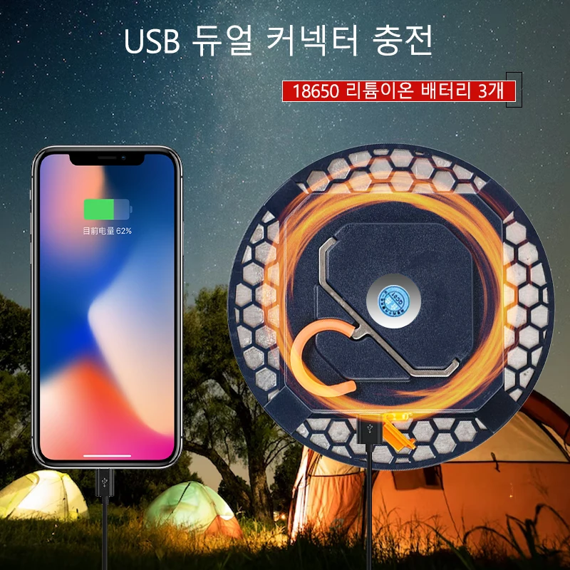 MOSLIGHTING 텐트 조명, USB 충전식 랜턴, 휴대용 비상 야시장 조명, 야외 캠핑 램프 손전등,