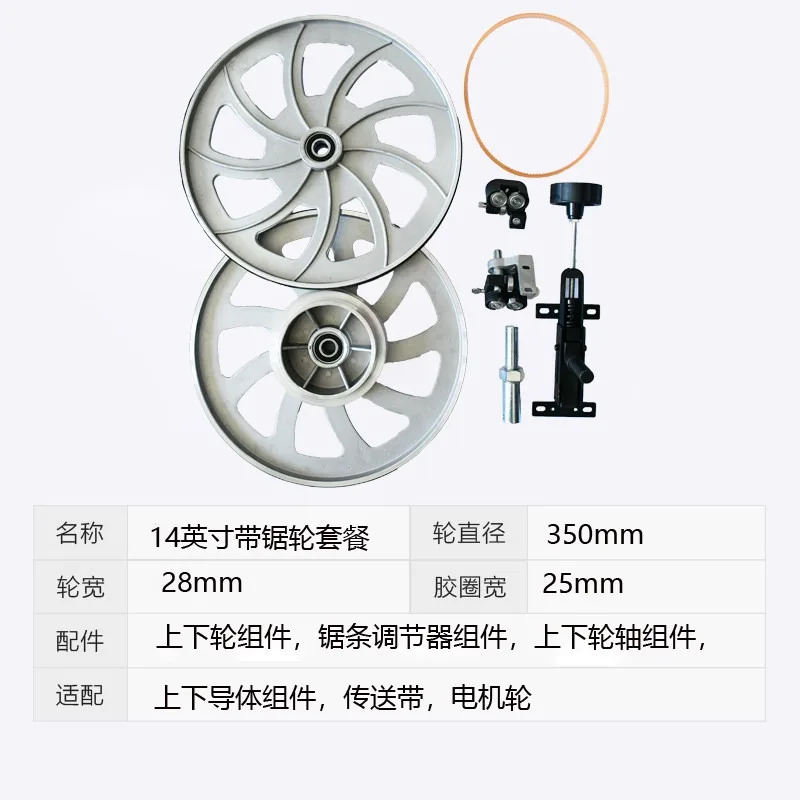 Band Saw Wheel Spare Parts Driving Driven Upper Lower Roller For Curve Wood Cutting Coffin Processing Band Saw Machine