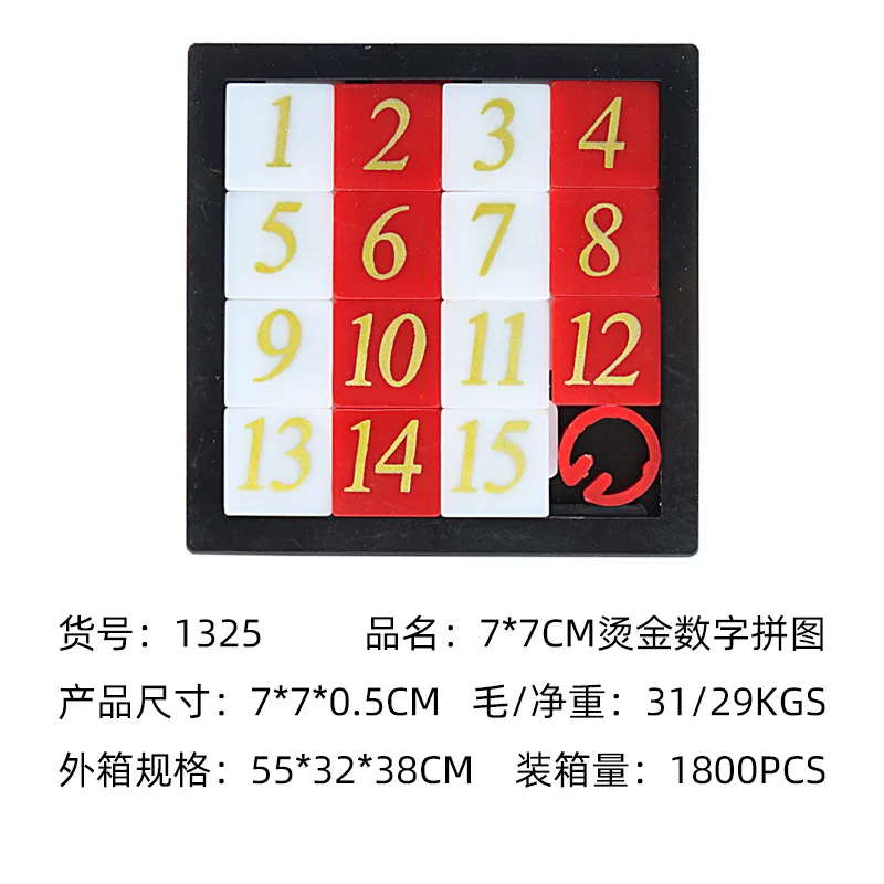 لعبة الرياضيات التعليمية المبكرة تطوير للأطفال البلاستيك 1-15 عدد الألغاز لعبة أطفال لعبة ألغاز منزلقة 15 لعبة المنطق البلاط