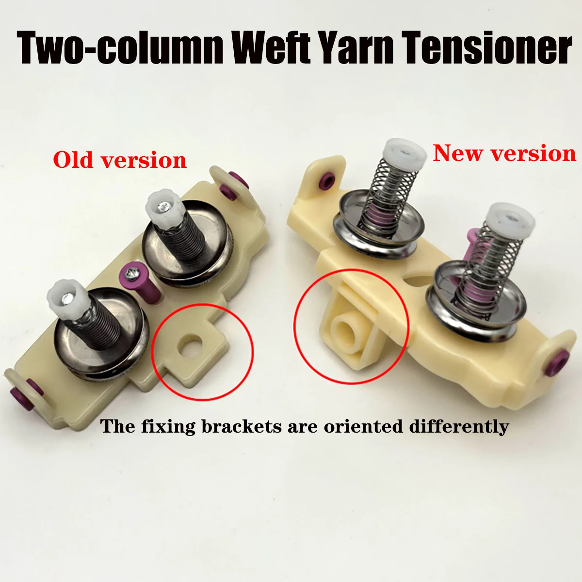 5psc Dual Post Weft Yarn Tensioner, High Precision Textile Spare Part for Rapier Loom Machine