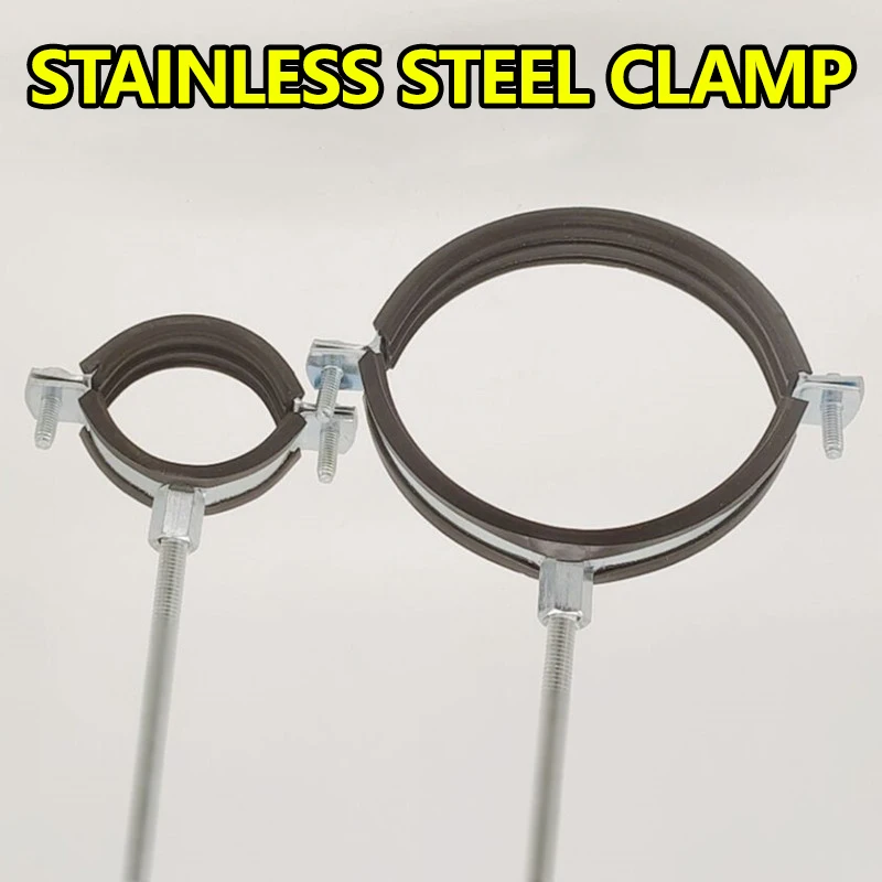 

Stainless steel clamp, 63mm~200mm laboratory flask fixing bracket, extended filament rod