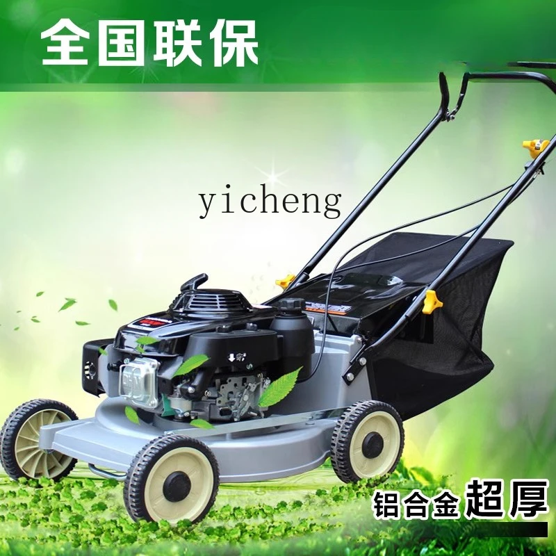 ZC gasoline engine lawn mower four-stroke aluminum alloy hand push self-propelled weeding and trimming machine