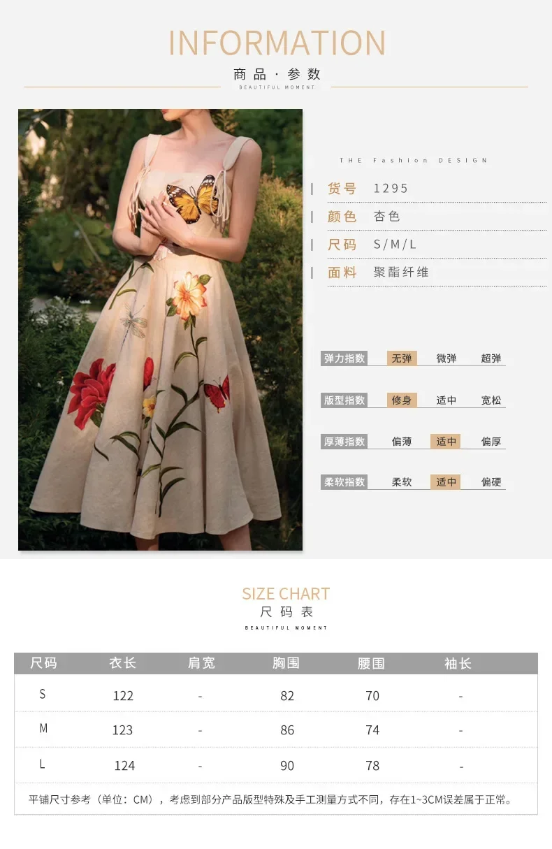 New Small and High-end 2024 Summer New Three-dimensional Flower Retro Waist Strap Dress Sweet and Light Luxury Dresses