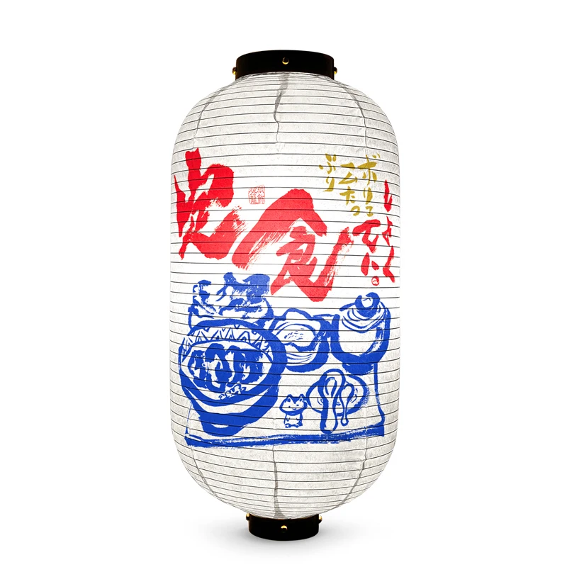 

Japanese Style Izakaya Sushi Ramen Paper Lanterns Cuisine Restaurant Sushi Shop Advertising Sign Holiday Party Bar Decor
