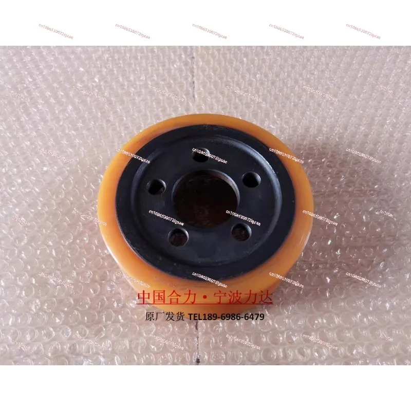 CBD20 Lida CBD15-190LI lithium battery truck drive wheel drive wheel 145 * 55 five holes