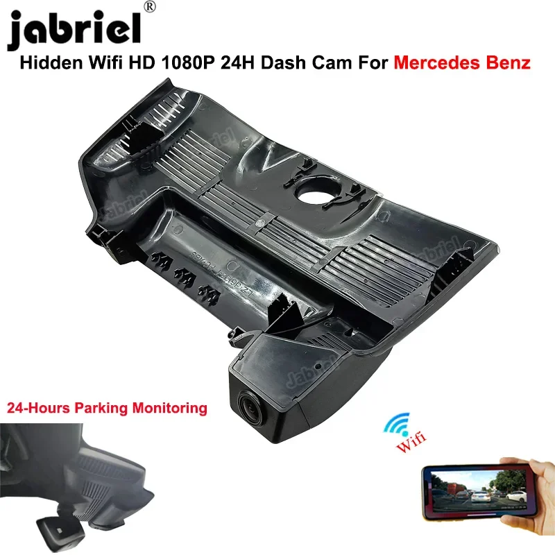 HD Wifi Dash Cam Car DVR for Mercedes Benz S Class w222 S450 S500 S320 S350 S63 S65 for Maybach S Class w222 Video Recorder 24H