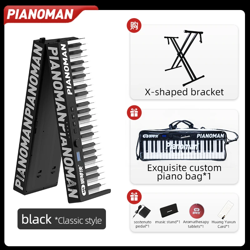 PianoMan 88 keys Electronic Organ AI Intelligent Software Follows The Bomb Musical Instrument Collapsible Musical Toys Free gift