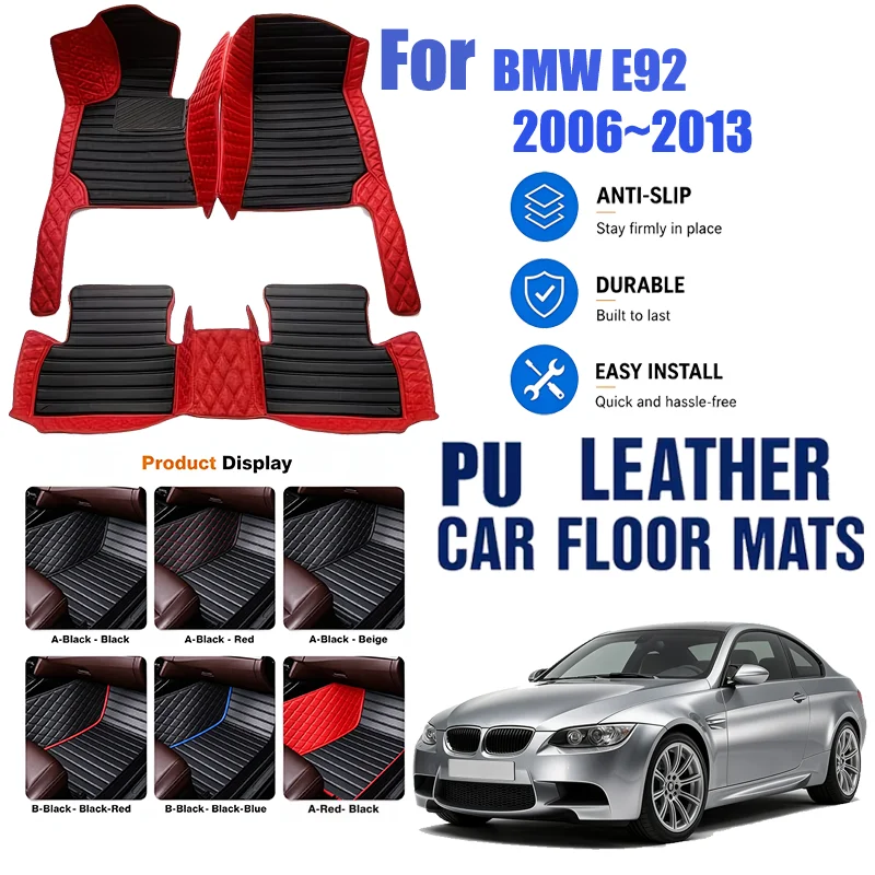 For BMW E92 2006~2013, simple and luxurious imitation PU leather car mats, durable, stain resistant, easy to clean,