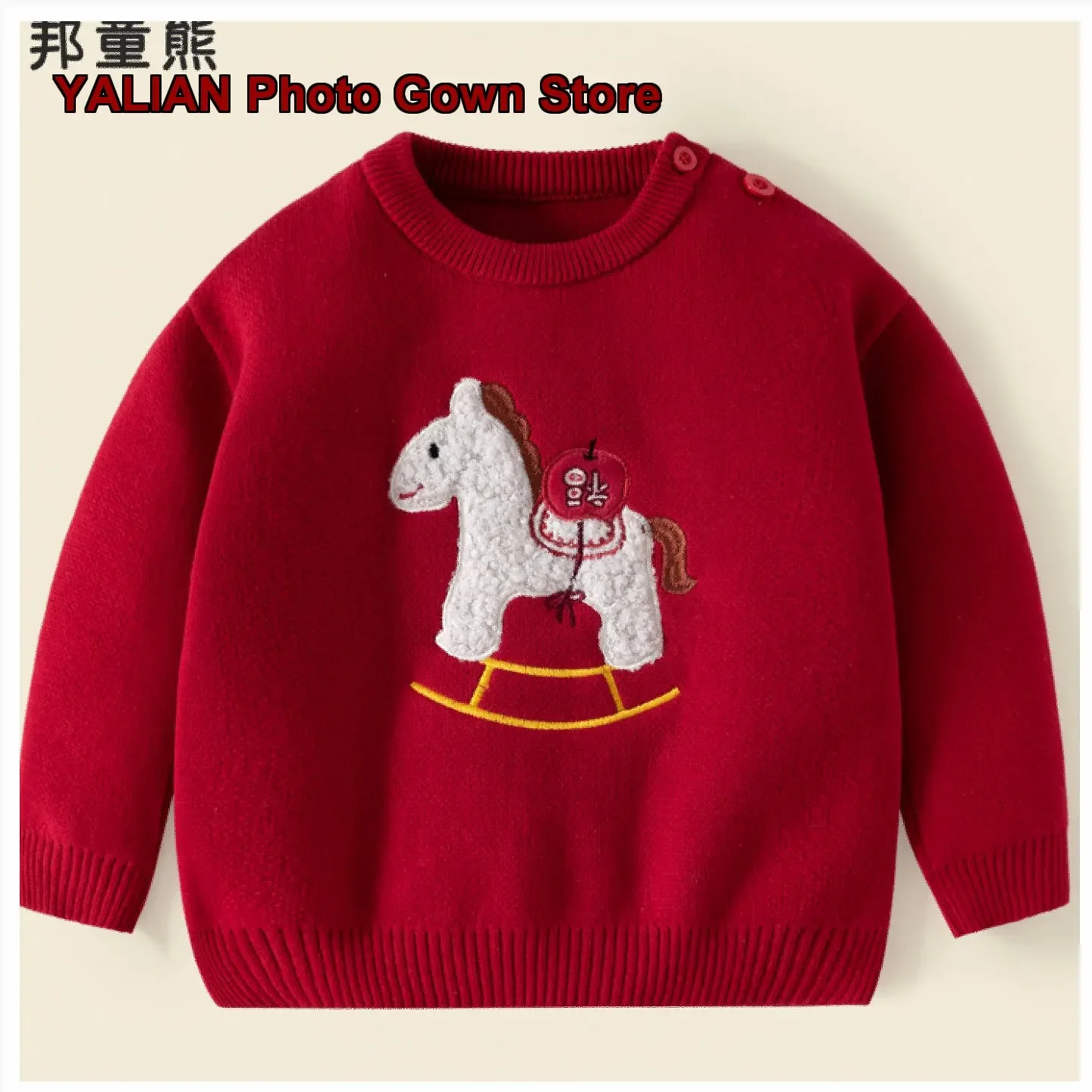 Infant Boys Girls New Year Outfit Autumn Winter Knit Tops for New Year Visits and Celebrations Kids