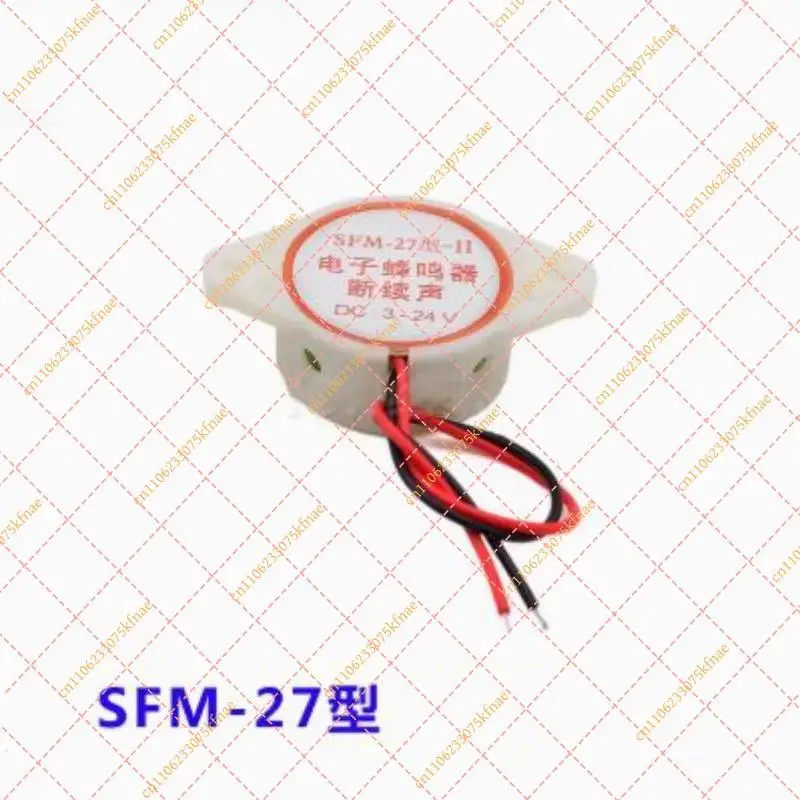 SFM-27 Active Electronic Buzzer (50pcs/lot) | DC 3-24V Piezo Buzzer for Intermittent/Continuous Alarm